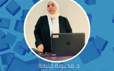 دورة تنمية مهارات التفكير في قسم علم النفس