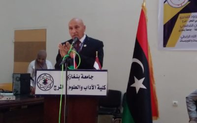 كلية الآداب والعلوم المرج تنظم ورشة عمل  عن تربية النحل في ليبيا من المحلية إلي العالمية