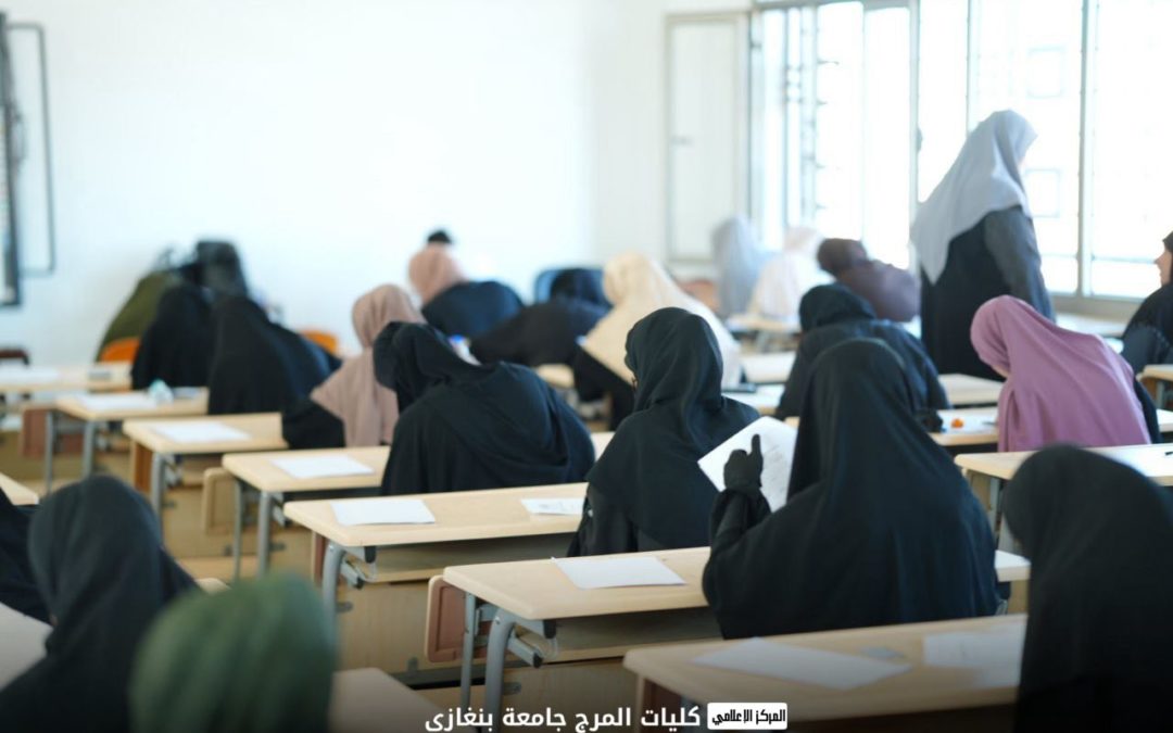 انطلاق الامتحانات النهائية للفصل الربيعي 2025 بكلية الآداب والعلوم بالمرج